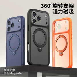 iPhone保护套;手机保护套
