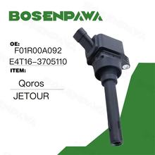 适用于 观致/捷途 点火线圈F01R00A092 E4T16-3705110 F01R00A092