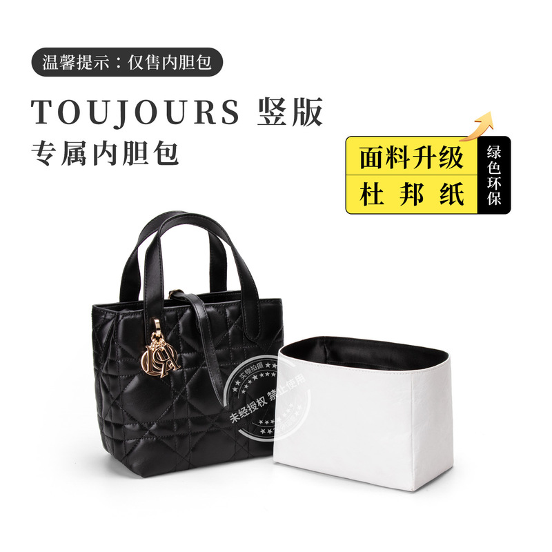 【Dupont Paper】Vertical Native Style Bag Toujours Inner Organizer Waterproof Storage Makeup Bag Liner Bag Insert