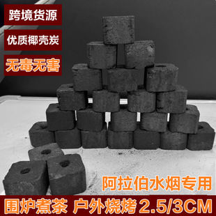 ������ˮ�����ù�ľҬ��̿ ���t���2.5CM 3CM�h���o�����K̼��ȼ