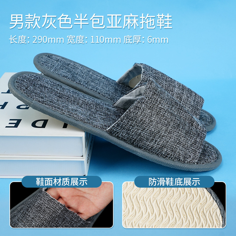 加厚防滑可洗澡酒店专用珊瑚绒一次性拖鞋民宿家用客人用拖鞋|undefined