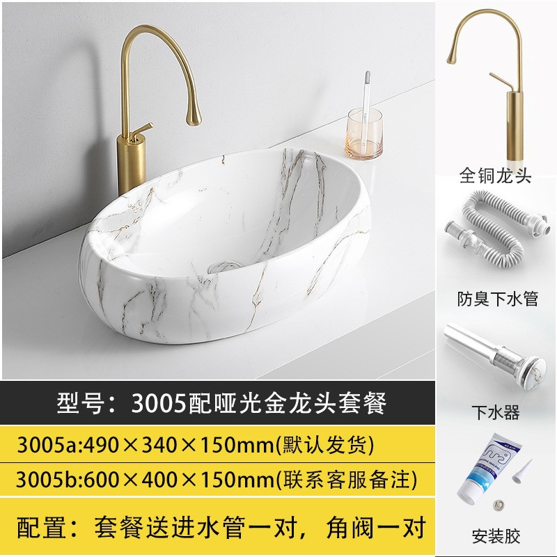 Lavabo de cerámica con diseño de mármol, lavabo para proyectos de baño, exclusivamente para suministro transfronterizo, lavabo Tengxiang. image 28
