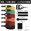 Elastic strap, set