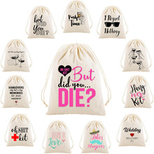 新款hangover kit bag加厚红十字宿醉工具包棉麻布急救包装礼品袋