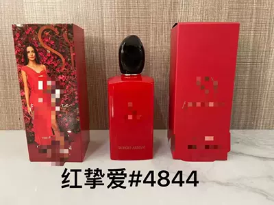 Car Perfume Aromatherapy: Men's Black and White CK Perfume - pp-red-love100ml