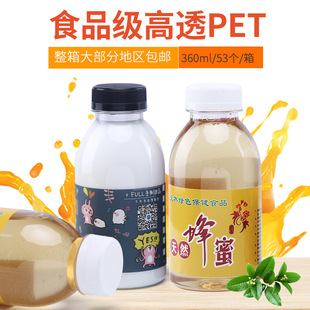 360ml͸����������ƿ�� �r�̰�ţ��ƿpet��֭ƿ���w һ���Է��bƿ