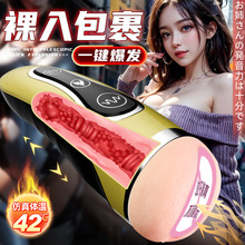 ������Ʒ�w�C��늄�������ο��ȫ�Ԅ������s����Ȥ����������