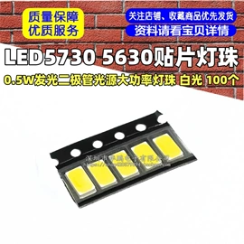 电子模块;集成电路;开发板