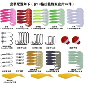 鱼饵;其他垂钓用品;鱼钩