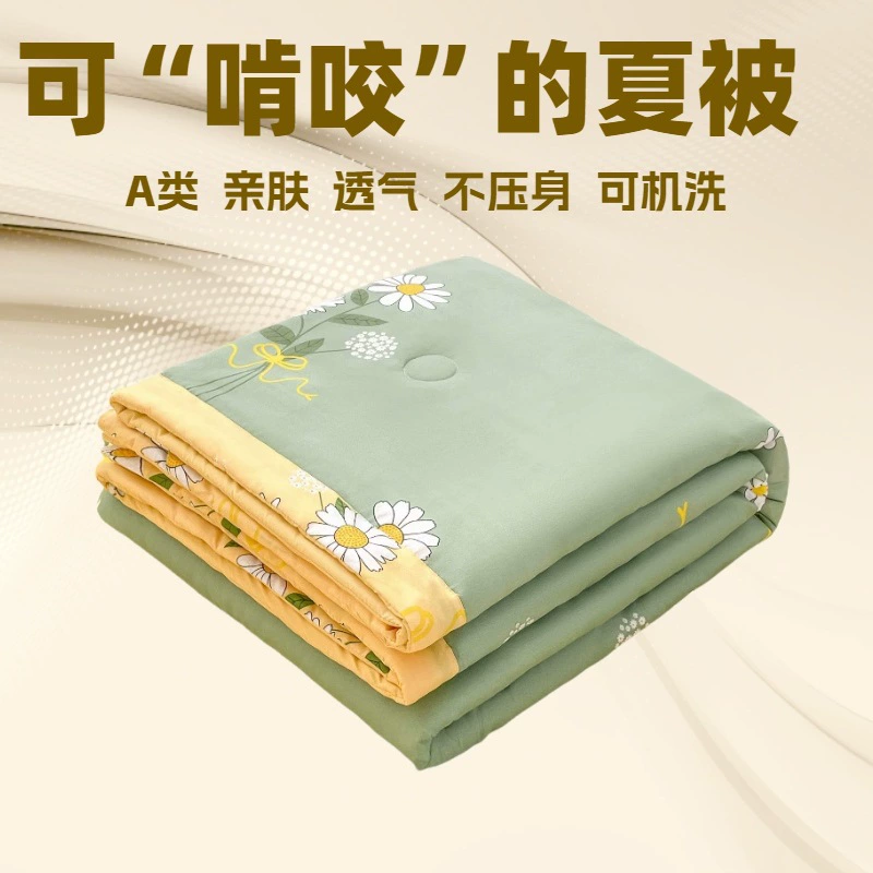 Трансграничное новое летнее прохладное одеяло в студенческом общежитии