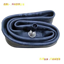 电动车摩托车三轮车14/16-18/2.50/3.00-10/400/4.50/5.00-14内胎