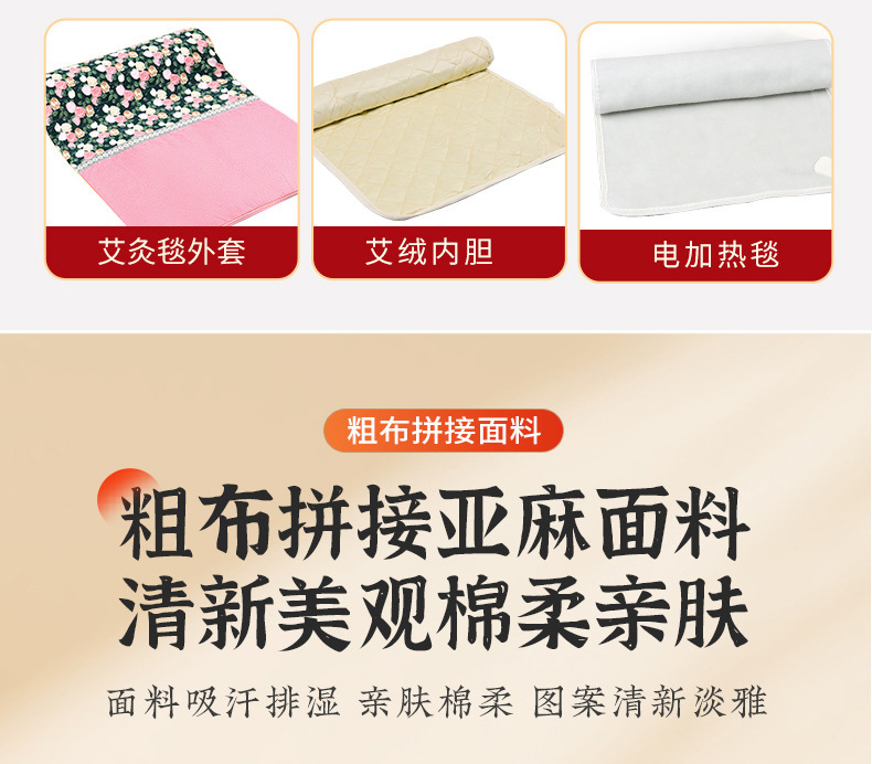Electric Moxibustion Heating Blanket Mugwort Full Body Warming Mat 150x60cm Home Heat Therapy Pad in use