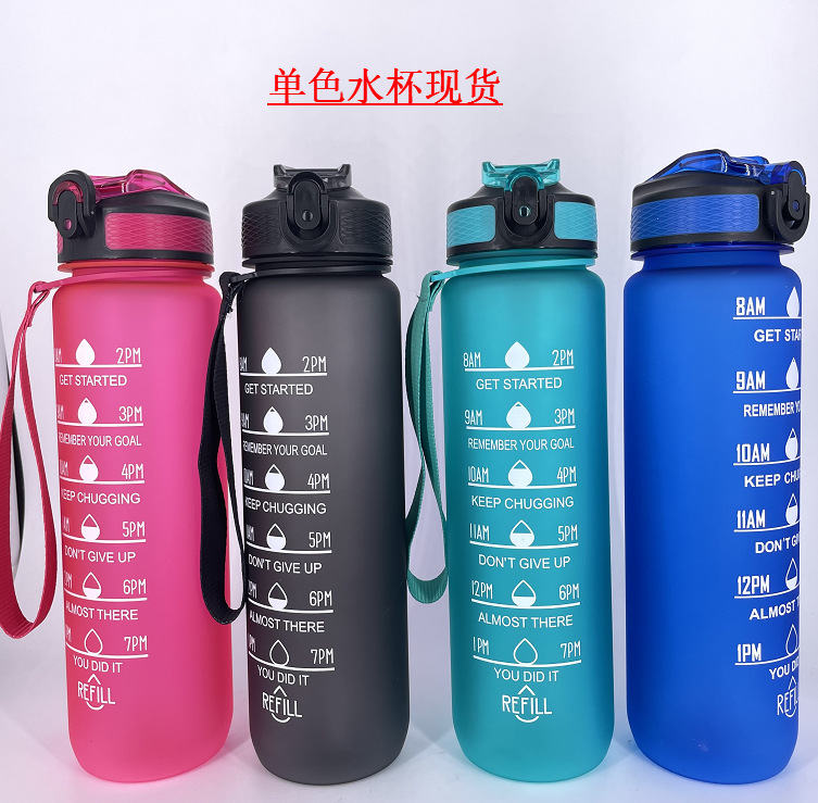 1L Plastic Water Bottle Scrub Gradient Bouncing Water Cup Sports Water Bottle Space Cup Amazon Travel Mug Printable
