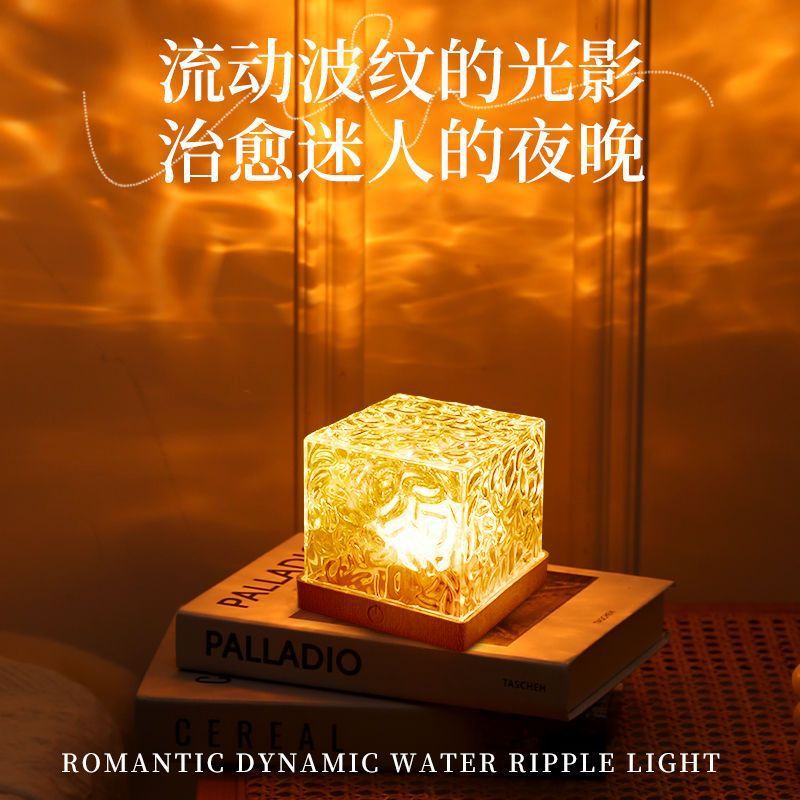 ネット赤ins小夜灯水波紋雰囲気灯カップルロマンチック高颜値電気スタンド寝室ベッド睡眠灯|undefined