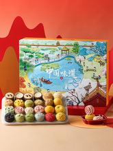 御茶膳房月饼糕点礼盒中秋节送礼北京特产点心零食送长辈礼品