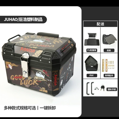 Motorcycle trunk: Cross-border 45L fourth-generation motorcycle - 45l-base-plate-decal-4-pu-foam-soft-backrest-lining