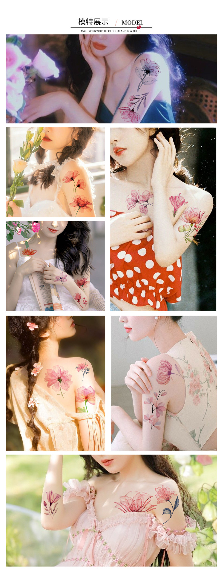 水彩花纹身贴详情页_04.jpg