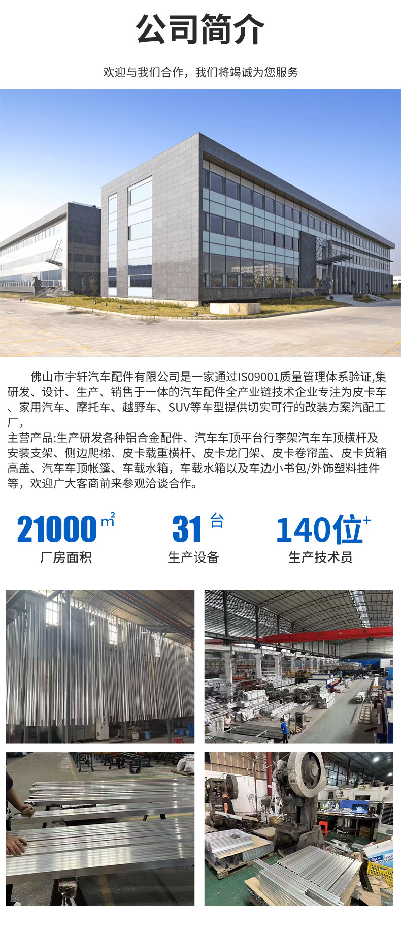 Suitable for Jetour Traveler Shanhai T2/T1 (Guardian model) roof luggage rack frame, foldable, no drilling required