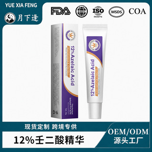 15%�ɶ��ᾫ�AAzelaic Acid12%������ܛ���澏���w���z�������Ӷ�