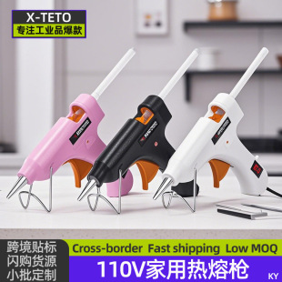 DIY Hot Melt Glue Gun for Home Use, Small Glue Gun for Supermarket Front Warehouse, Hot Melt Adhesive Gun 110V