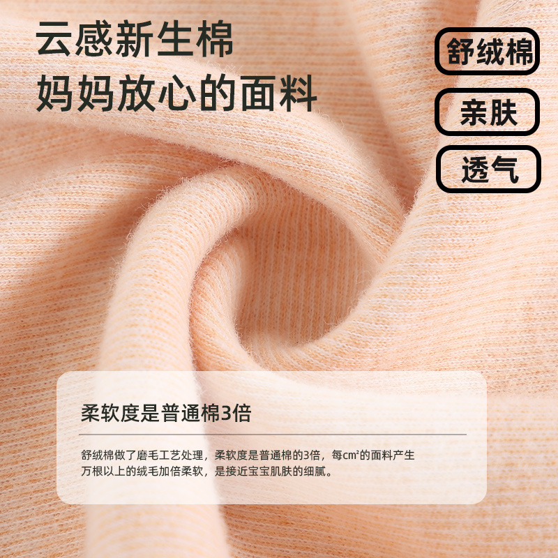 점프 수트 옷 면 긴 소매 잠옷 가을과 겨울 가을 모자 셔츠 등반 착용