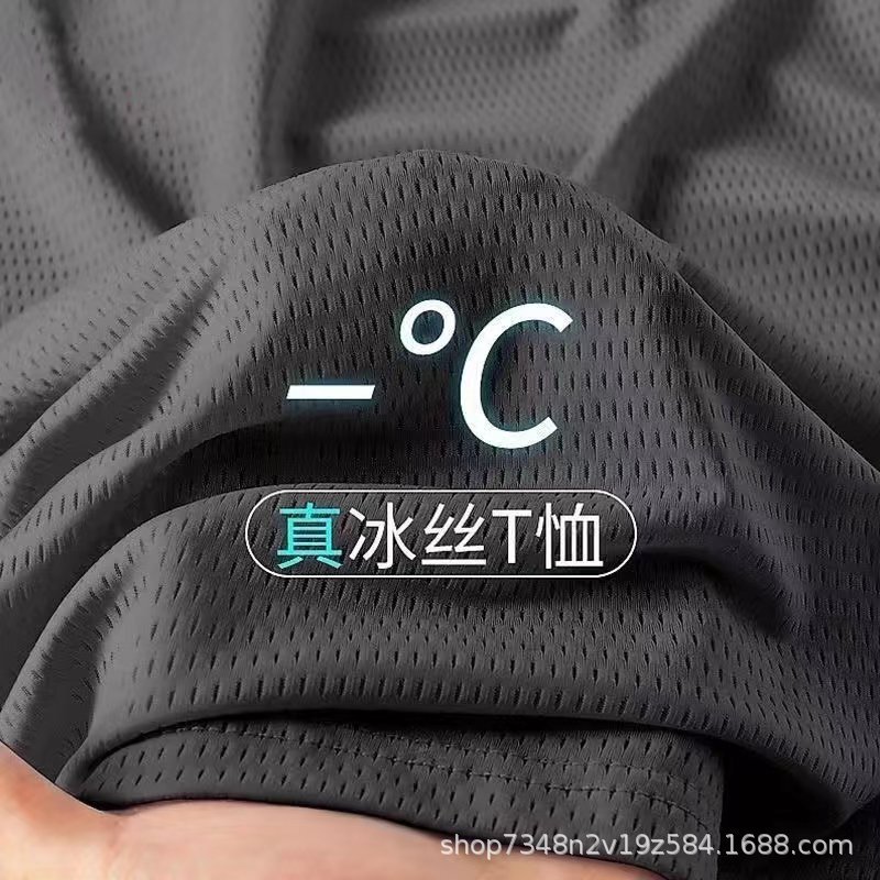 Wholesale High-End Ice Silk Short-Sleeve Men's Trendy T-Shirt Summer Fashion Men's Quick-Dry Loose T-Shirt Wholesale High-End Ice Silk Short-Sleeve Men's Trendy T-Shirt Summer Fashion Men's Quick-Dry Loose T-Shirt