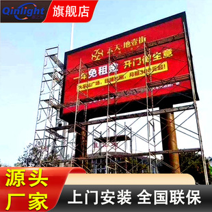 LED display screen outdoor led display screen naked eye 3D display HD waterproof large screen