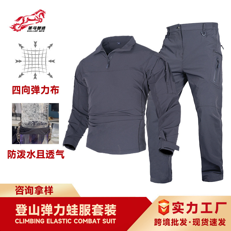 Mountaineering Elastic Frog Suit Combat Suit Long-Sleeved Frog Suit Outdoor Breathable Urban Duty Camouflage Tactical Clothing Manufacturer Wholesale