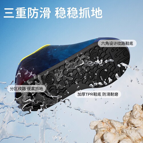 Children's Beach Shoes Water Park Baby Non-slip Snorkeling Socks for Boys and Girls Swimming Wading Shoes