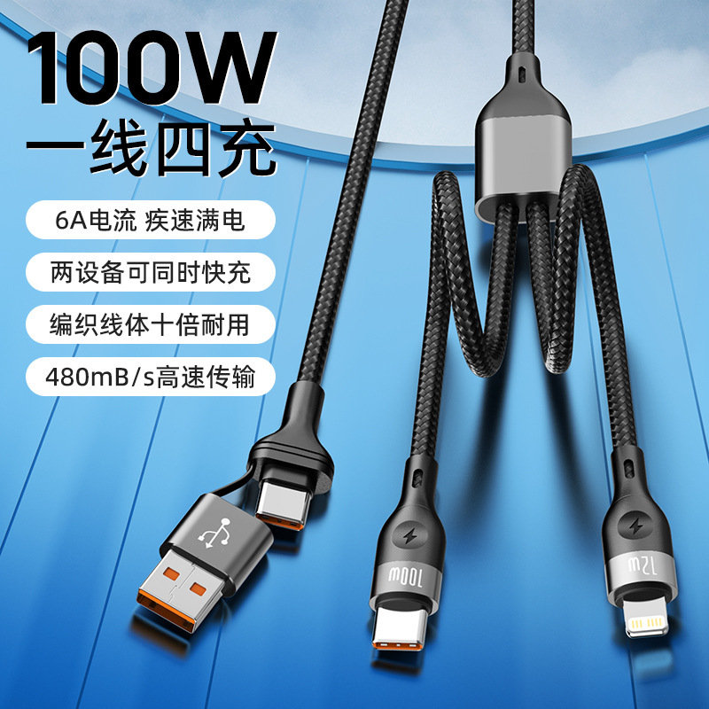 100W Super Fast Charge 2-to -2 Data Cable for OPPO Huawei Apple 15 Xiaomi PD 4-in -1 Charging Cable 100W Super Fast Charge 2-to -2 Data Cable for OPPO Huawei Apple 15 Xiaomi PD 4-in -1 Charging Cable