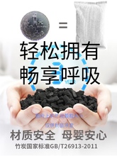 ⊕竹炭包简装100g活性碳包除甲醛除湿冰箱橱柜除味房间装修净化空