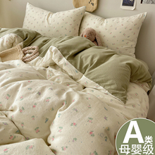 A�ȫ���ļ���2025�¿�޴��ϱ��״�Ʒ���ΌW����������������3