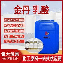 酯;二乙二醇丁醚;二元醇