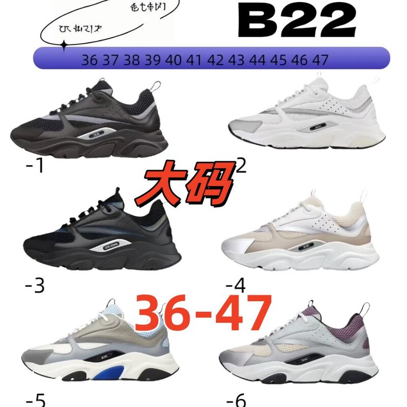 European Cross-Border Letter D Dad Shoes 3D B22 Men's Sneakers Casual Thick-Soled Retro Breathable Women's Height-Increasing Shoes