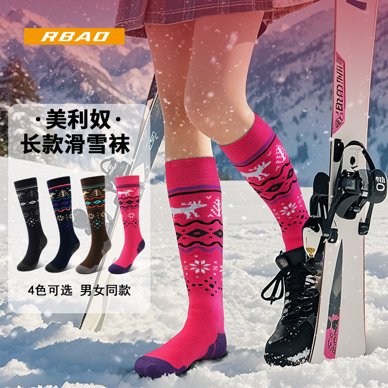 2022 ski socks adult thickened long tube high socks sports veneer double board snow socks manufacturers wholesale 2022 ski socks adult thickened long tube high socks sports veneer double board snow socks manufacturers wholesale