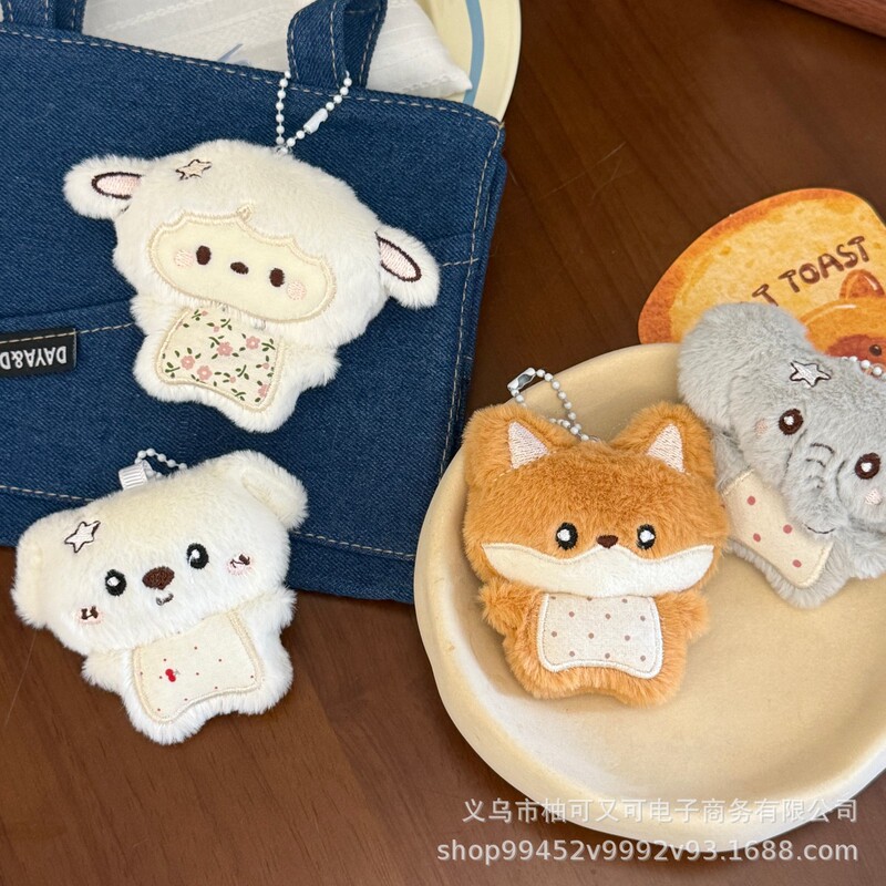 Plush Cartoon Sheep Doll Keychain, Cute Elephant Pendant, Claw Machine Doll, Puppy Toy, Bag Charm Plush Cartoon Sheep Doll Keychain, Cute Elephant Pendant, Claw Machine Doll, Puppy Toy, Bag Charm