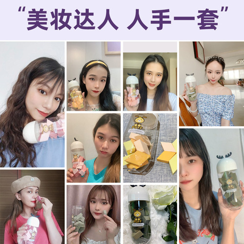 Lamela 15 pieces small diamond-shaped powder puff, hydrophilic, non-eating powder makeup puff, canned powder puff A80207