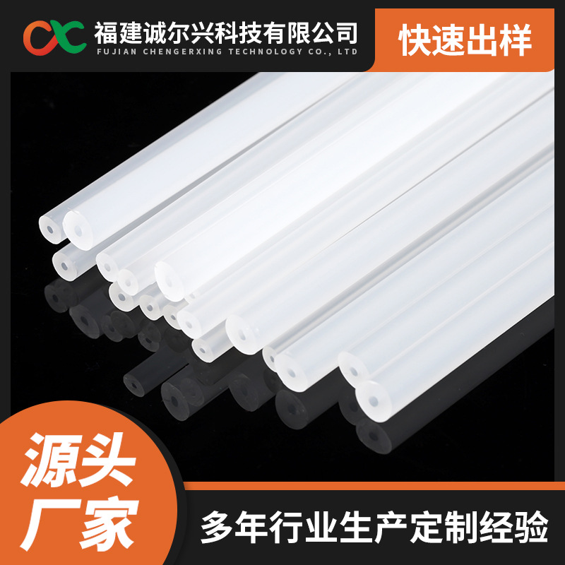 pp穿销聚丙烯塑料网带穿条抗腐蚀网带芯轴圆管 4.0mm4.5mm5mm6mm
