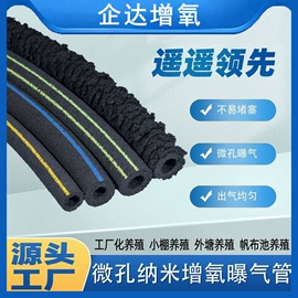 曝气设备;输送设备配件;渔业用具