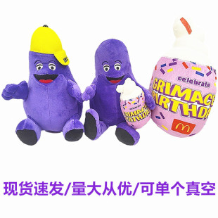 �羳�¿� Grimace Shake ��ɫ��Ę��������ë�q��߹�����ż����