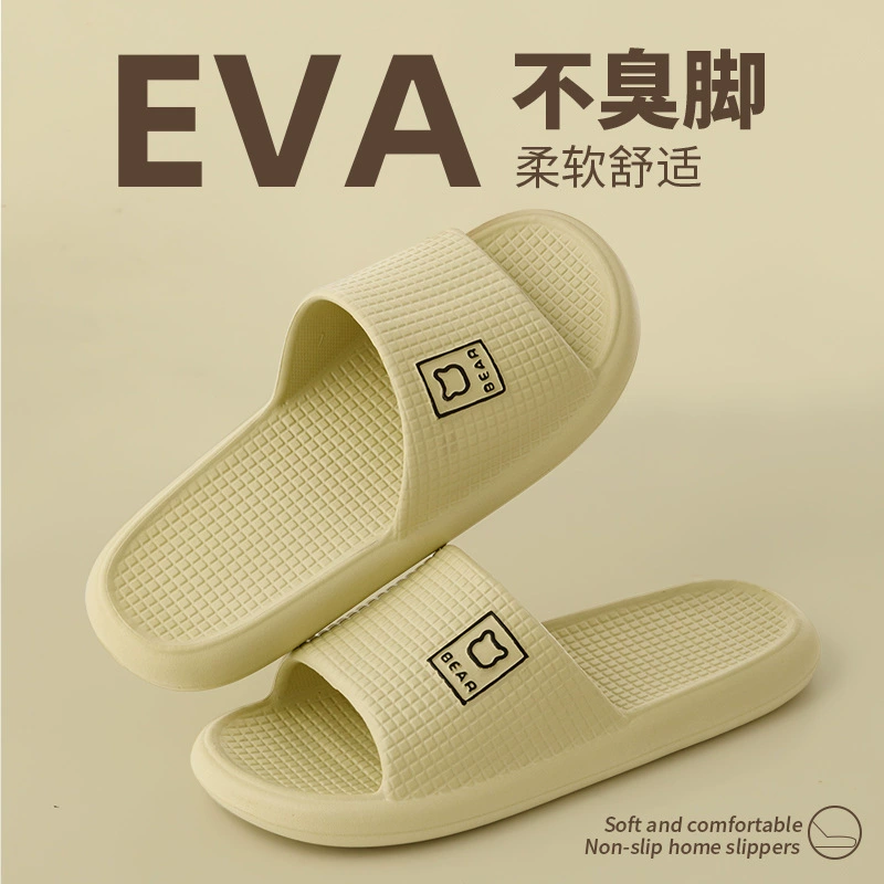 Non-slip summer slippers for bath