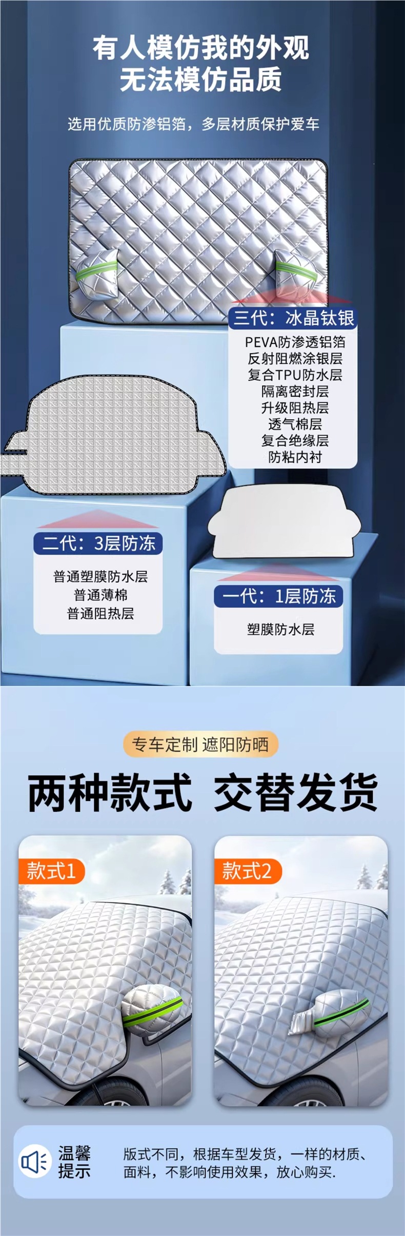 Car Sunshade Cover, Car Cover, Sun Protection, Rain Protection, Heat Insulation, Front Windshield Winter Snow Cover, Anti-Freeze Half Cover