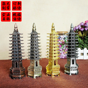 Special Offer New Metal Crafts Wenchang Tower Model Ornaments Electroplating Fine Workmanship Wenchang Tower Home Decorations