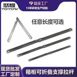 合页、铰链;家具五金;家具合页