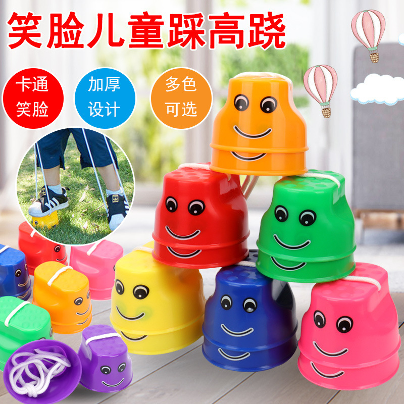 Parent-child toys on stilts thickened plastic smiley training equipment stilts primary school students balance toys wholesale Parent-child toys on stilts thickened plastic smiley training equipment stilts primary school students balance toys wholesale