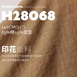 复古洗水棉落色不起球防皱印花布料服装连衣裙童装汉服面料H28068