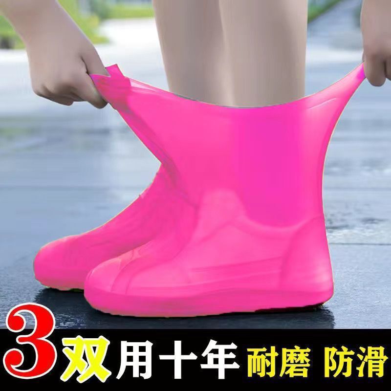 防水靴カバー、滑り止めレインシューズカバー、肥厚ラテックス耐摩耗性屋外防雨シリコン靴カバー、男性と女性のレインブーツカバー卸売|undefined