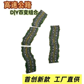 造景/装饰;宠物周边用品;微景观