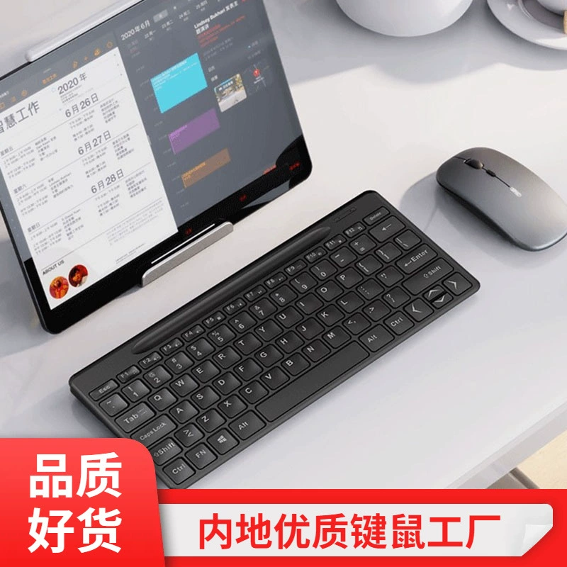 Mocen Factory 2.4G Беспроводная клавиатура мышь ультратонкая и бесшумная подходит для Apple Подарки Спот шоколадный набор