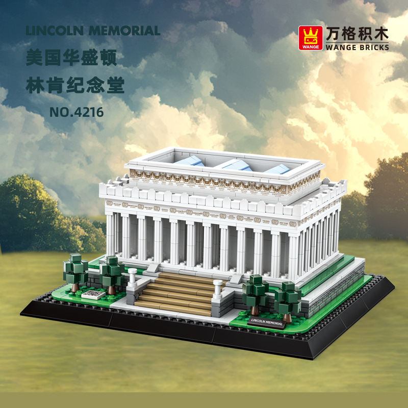 万格积木 美国华盛顿林肯纪念堂国产小颗粒积木拼装摆件4216
